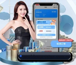 世界杯外围 APP